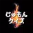 じゅもんクイズforドラクエ APK