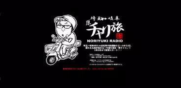 ちょいエロ　原チャリ免許試験問題～原付ゲットしてドライブ日和
