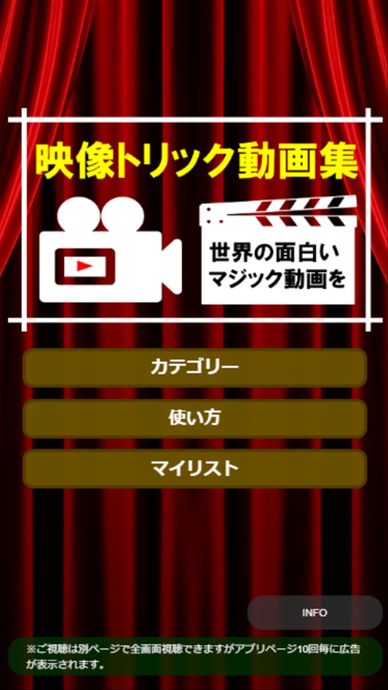 面白い 画面 スマホ 画面割れ 面白い
