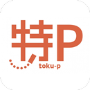 駐車場・コインパーキングの検索&予約 アプリ「特P」 APK