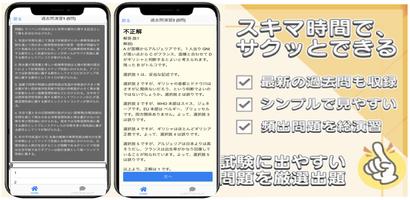 地理B screenshot 3