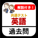 英語 icon
