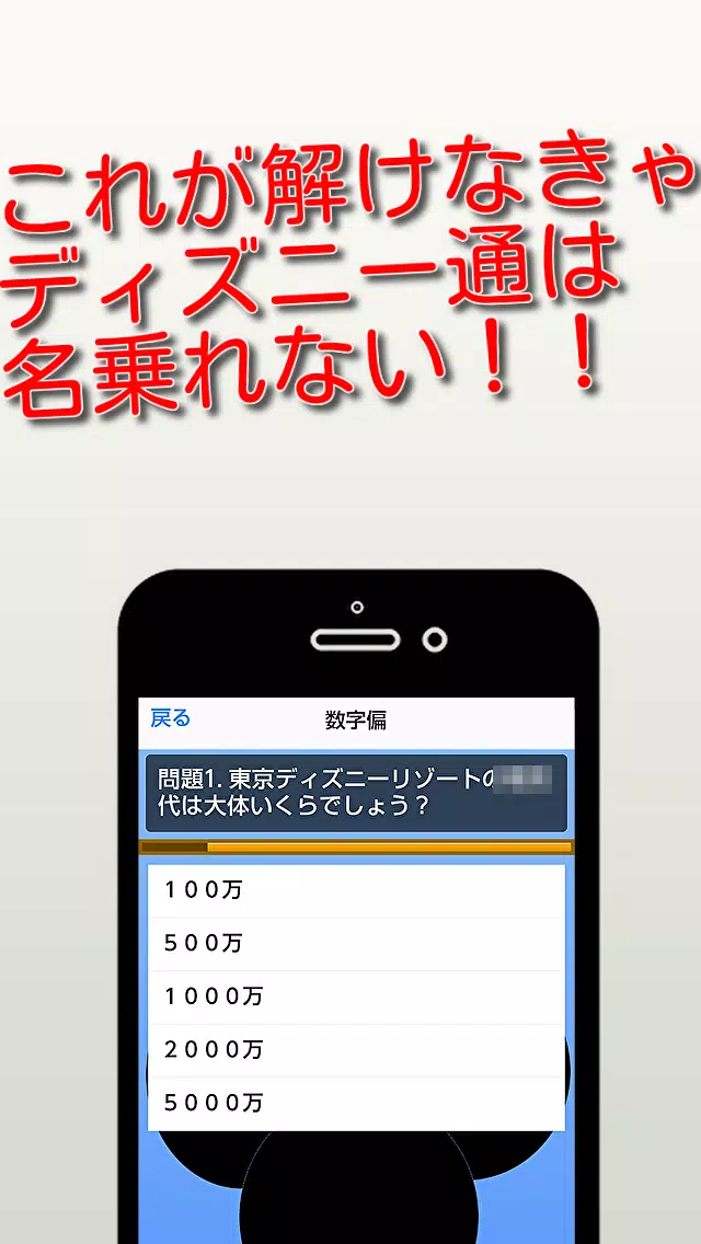 待ち時間に雑学クイズfor Dsl Dss 無料で遊べる暇つぶしアプリ Apk For Android Download