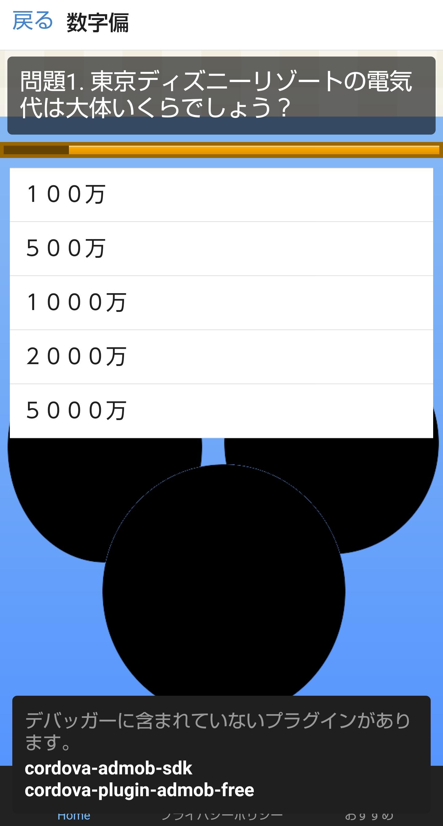 綺麗なディズニー クイズ 簡単 ディズニー画像