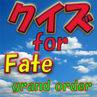 クイズfor fate grand order編 圖標