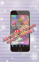 クイズforヒプノシスマイク ảnh chụp màn hình 1