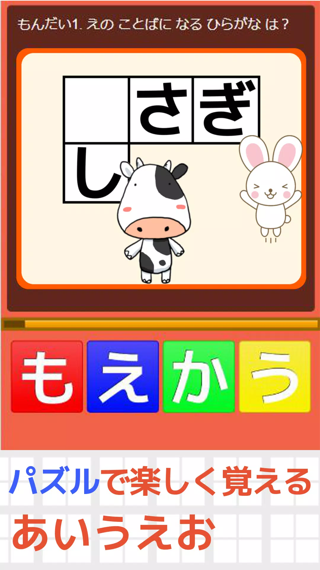 Download Do Apk De ひらがな 練習 子供向けゲーム ひらがなパズル Para Android