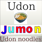 Marugame Seimen Jumon（Udon noodles） 图标