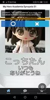 クイズ for マイ ヒーロー アカデミア英語版 Screenshot 3