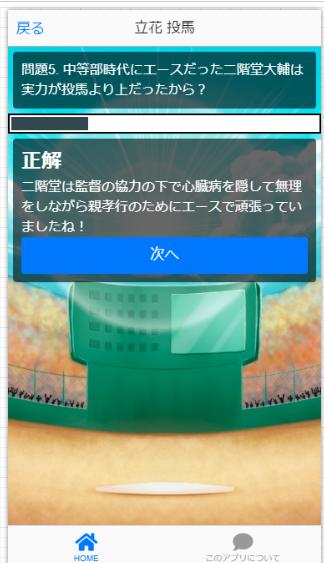 クイズfor Mix ミックス アニメ映画マンガクイズ 大人気無料ゲームアプリ For Android Apk Download クイズfor Mix ミックス アニメ映画マンガクイズ 大人気無料ゲームアプリ For Android Apk Download