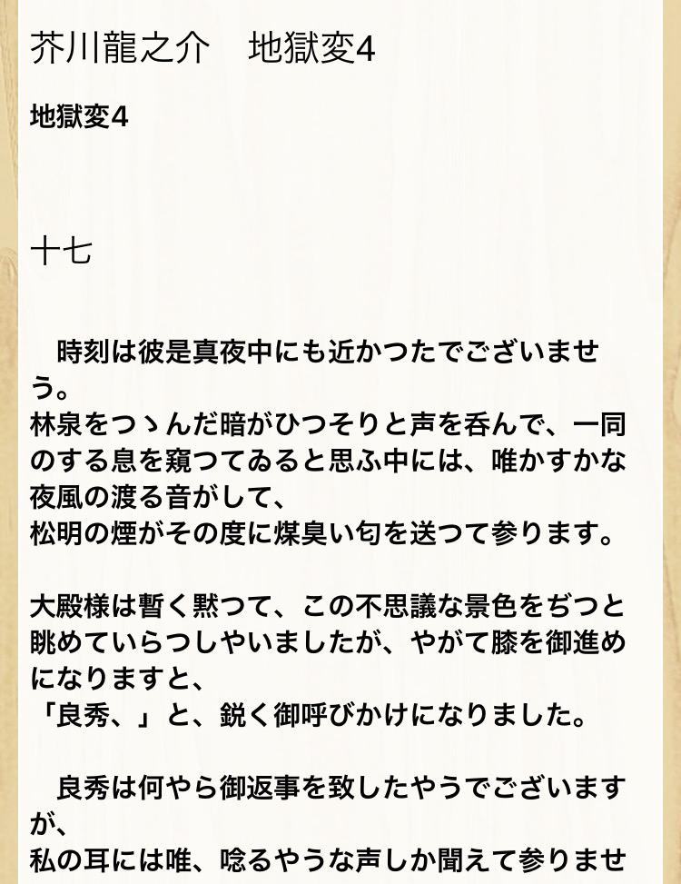Android 用の 小学生からできる 脳トレ 音読 1 Apk をダウンロード