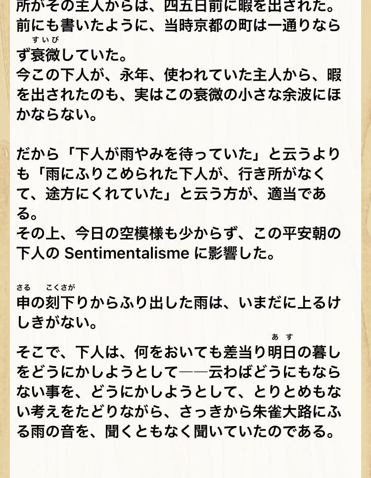 小学生からできる 脳トレ 音読 1 For Android Apk Download 小学生からできる 脳トレ 音読 1 For Android Apk Download