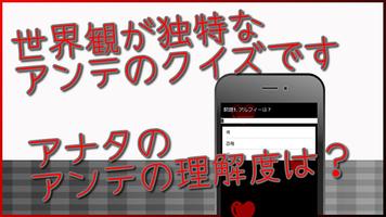 クイズforアンダーテール 無料アプリ スクリーンショット 1