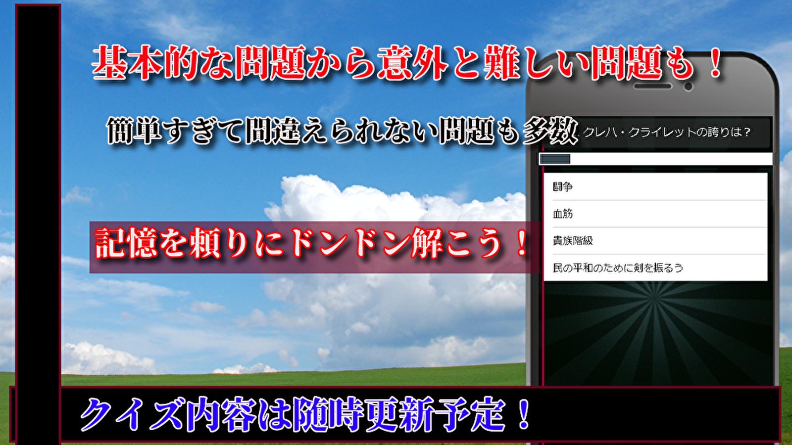 Android용 検定 For 回復術士のやり直し 無料クイズアプリ Apk 다운로드 Android용 検定 For 回復術士のやり直し 無料クイズアプリ Apk 다운로드