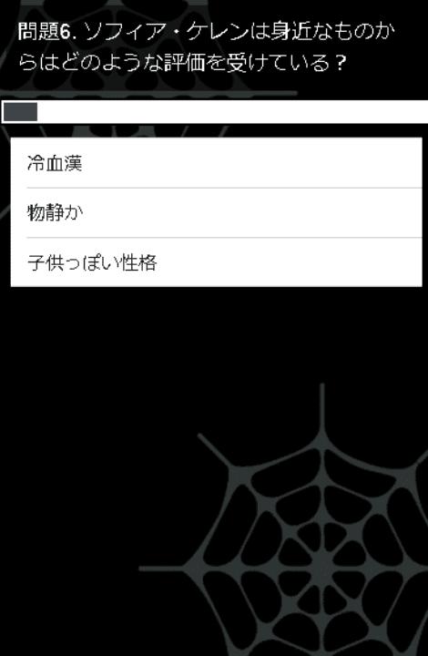 クイズfor蜘蛛ですが なにか アニメクイズ 無料アプリ Dlya Android Skachat Apk