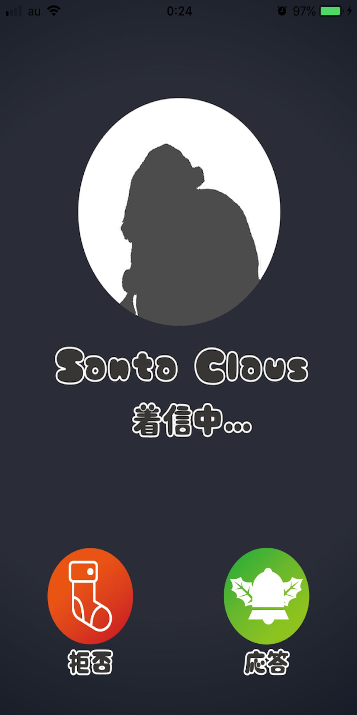 Android 用の サンタさんからの電話 Apk をダウンロード Android 用の サンタさんからの電話 Apk をダウンロード