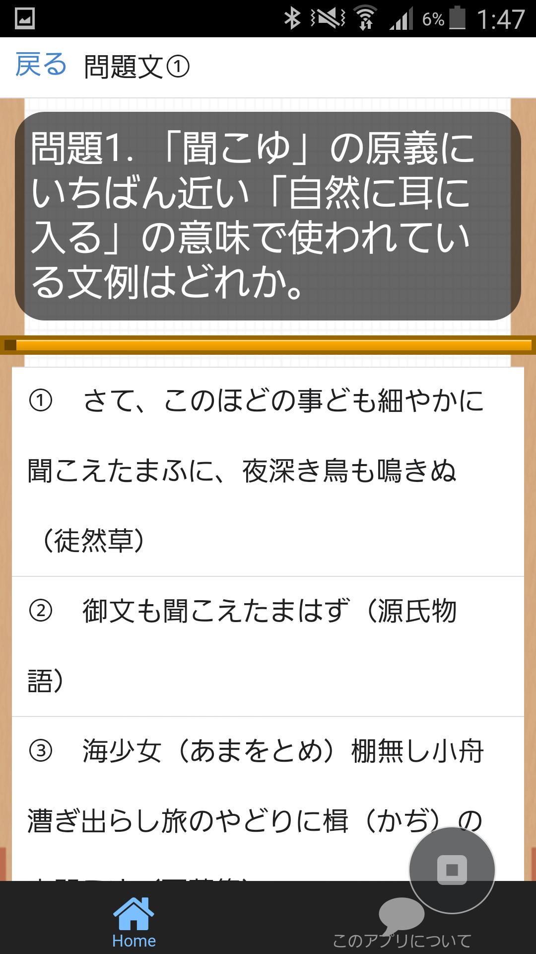 大学入試高校生現代文古典古文特訓１００問高校入試安卓下载 安卓版apk 免费下载