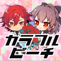 クイズfor カラフルピーチ(からぴち)ゲーム実況 グループ