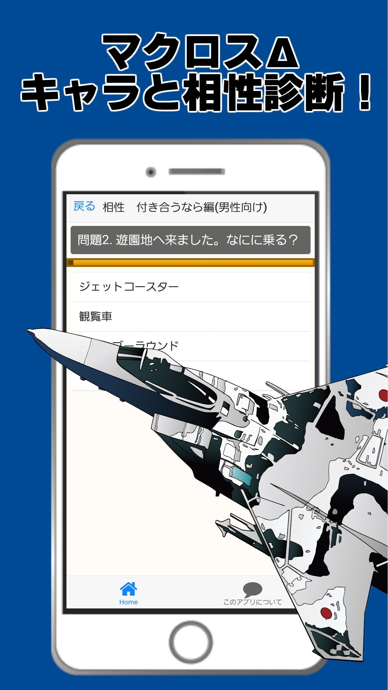 最高のアニメ キャラ 相性 診断 アニメ画像