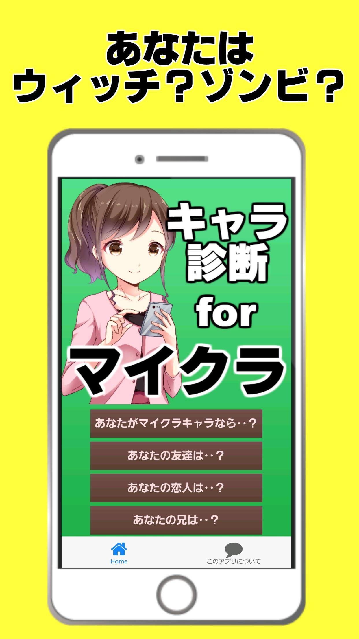 最も検索された 東方 Project キャラクター 診断 無料の印刷可能な素材