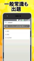 認知症予防～高齢者向けアプリ 無料×脳トレ×日経×語彙力～ Screenshot 1