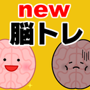 脳トレ無料アプリ～直観力トレーニング×マナー×一般常識×教養×雑学～ APK