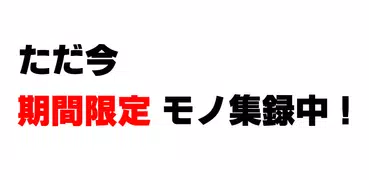 大人の性格診断ゲーム　心理テスト
