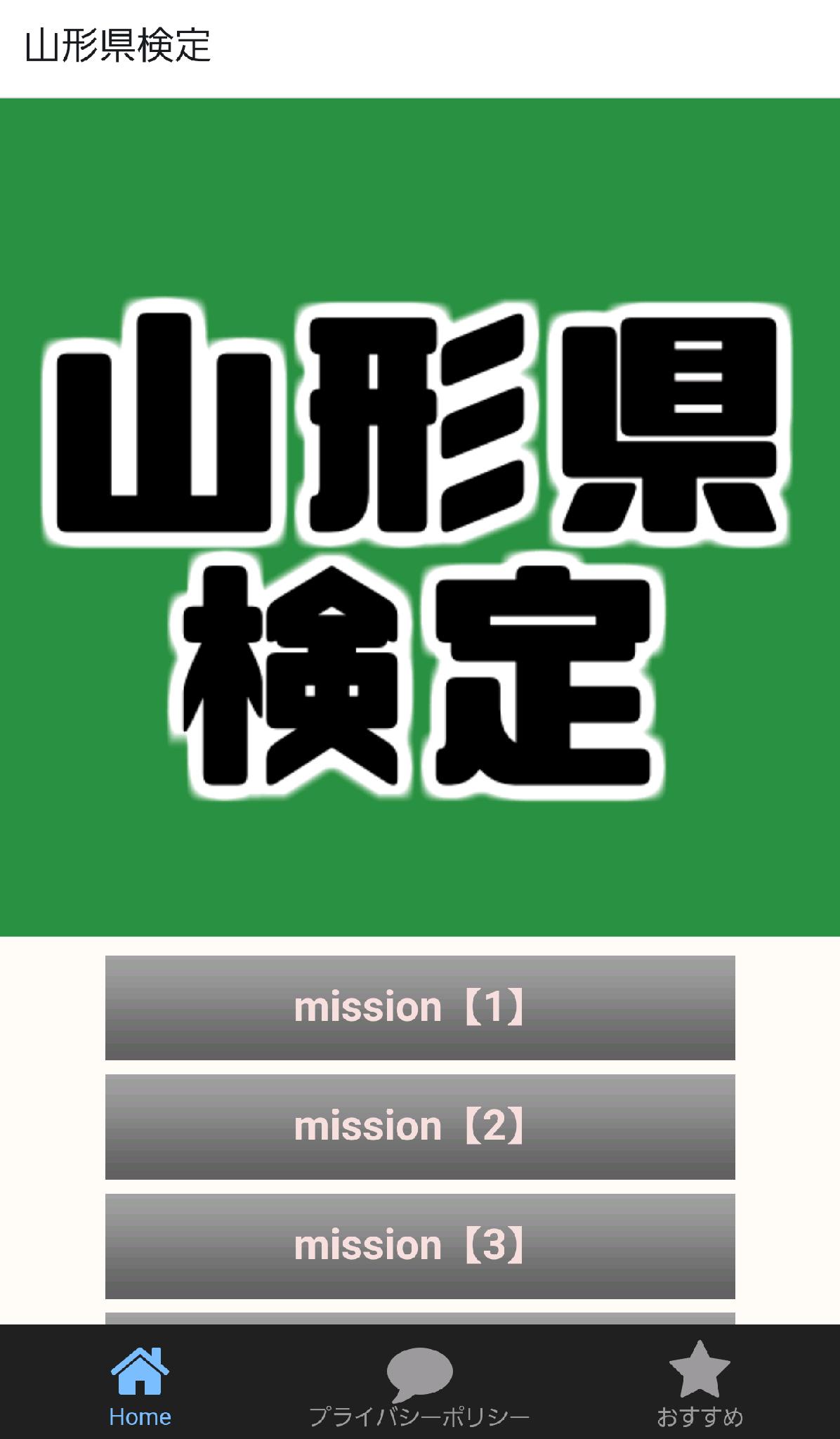ボイトレ歌が上手くなる無料アプリ ボーカル歌手 カラオケ上達法 安卓下載 安卓版apk 免費下載