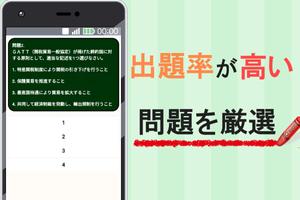 政治経済 imagem de tela 3