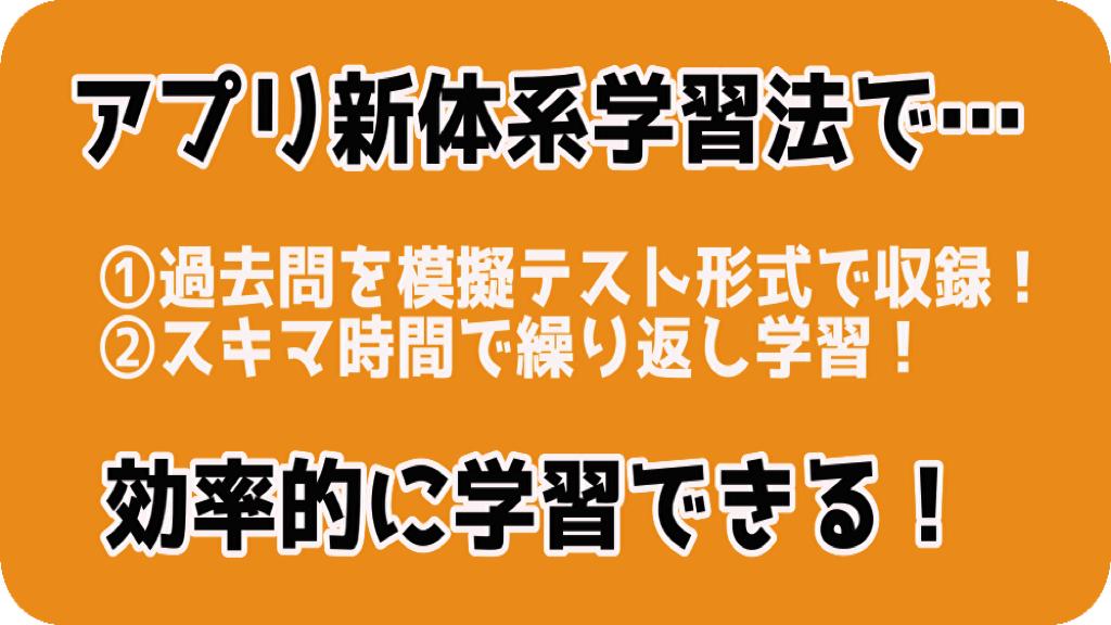 医療事務 勉強 無料 資格あぷり 医療事務管理士 試験問題 過去問 解説付き For Android Apk Download