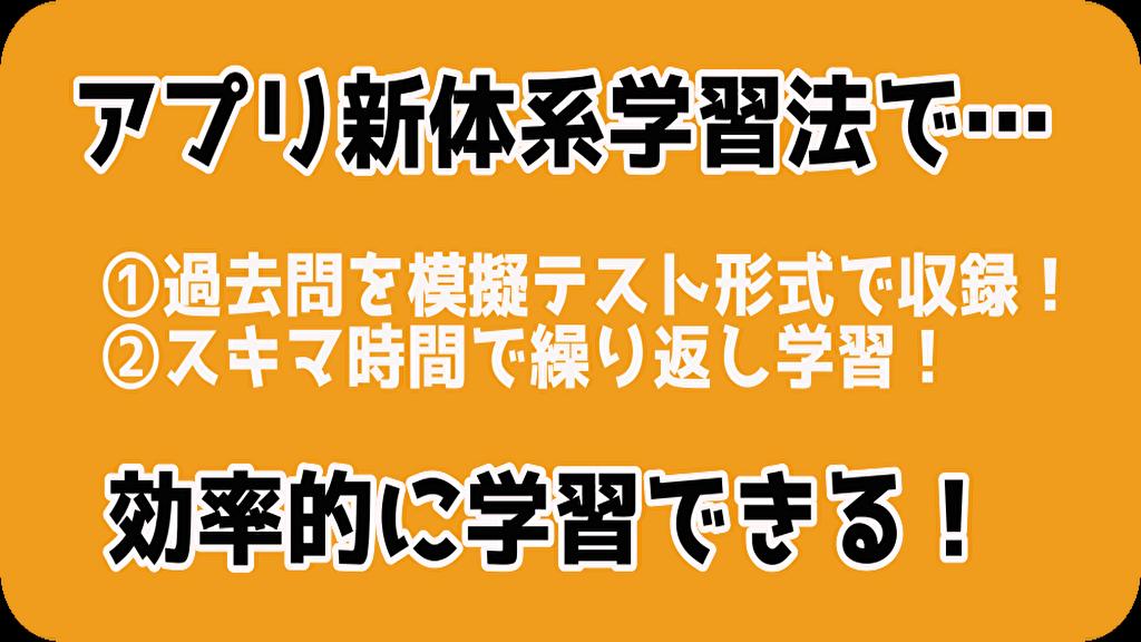 漢検 漢字検定 4級 無料 過去問題 頻出問題 試験対策問題 一問一答 解説付き For Android Apk Download 漢検 漢字検定 4級 無料 過去問題 頻出問題 試験対策問題 一問一答 解説付き For Android Apk Download