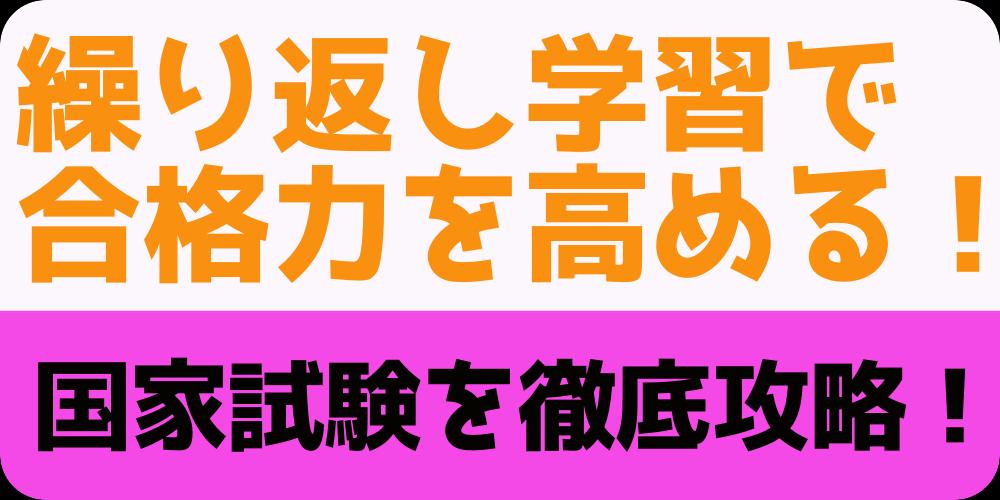 仮免 普通免許 仮免許学科試験 無料 危険予測 標識問題 自動車 仮免許 自動車免許 For Android Apk Download 仮免 普通免許 仮免許学科試験 無料 危険予測 標識問題 自動車 仮免許 自動車免許 For Android Apk Download