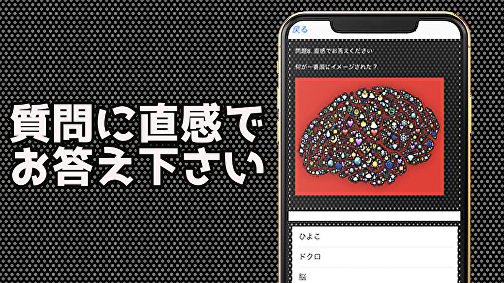 相性診断for Snowman スノーマン ジャニーズ 診断ゲーム 無料アプリ For Android Apk Download 相性診断for Snowman スノーマン ジャニーズ 診断ゲーム 無料アプリ For Android Apk Download