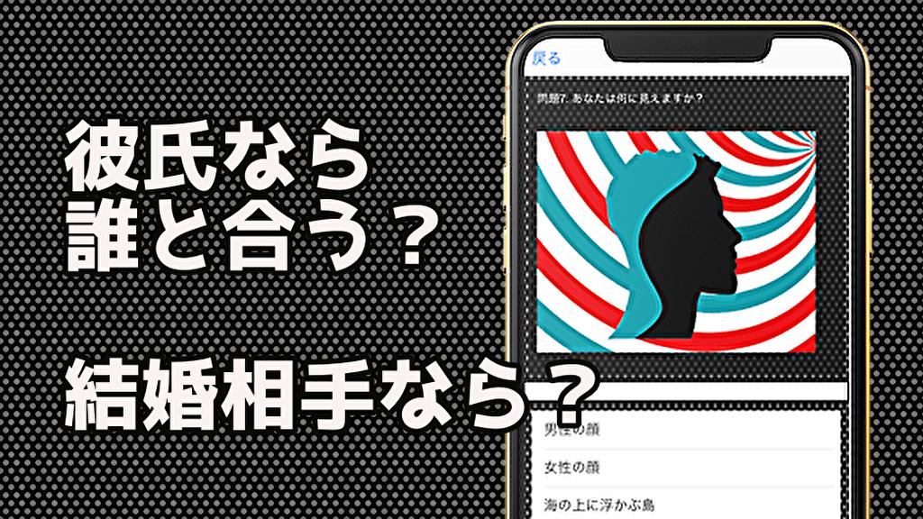 相性診断for Snowman スノーマン ジャニーズ 診断ゲーム 無料アプリ For Android Apk Download 相性診断for Snowman スノーマン ジャニーズ 診断ゲーム 無料アプリ For Android Apk Download