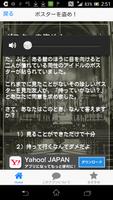 人には言えないちょっとHな恋愛心理テスト الملصق
