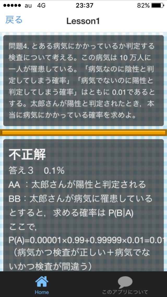 高校数学 確率問題 苦手単元克服 センター試験 Spi 大学受験 公務員