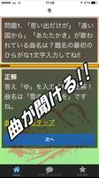 唱歌 鼻歌癒しカラオケ　童謡　みんなのわらべ歌　美しい日本の স্ক্রিনশট 2