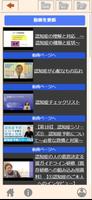 認知症予防テスト介護士が作る脳トレ・物忘れボケ防止脳年齢診断 Screenshot 3