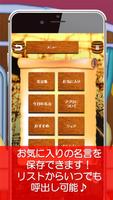 名言集 for ワンピース(ONE PIECE)脱出＆パズル Screenshot 2