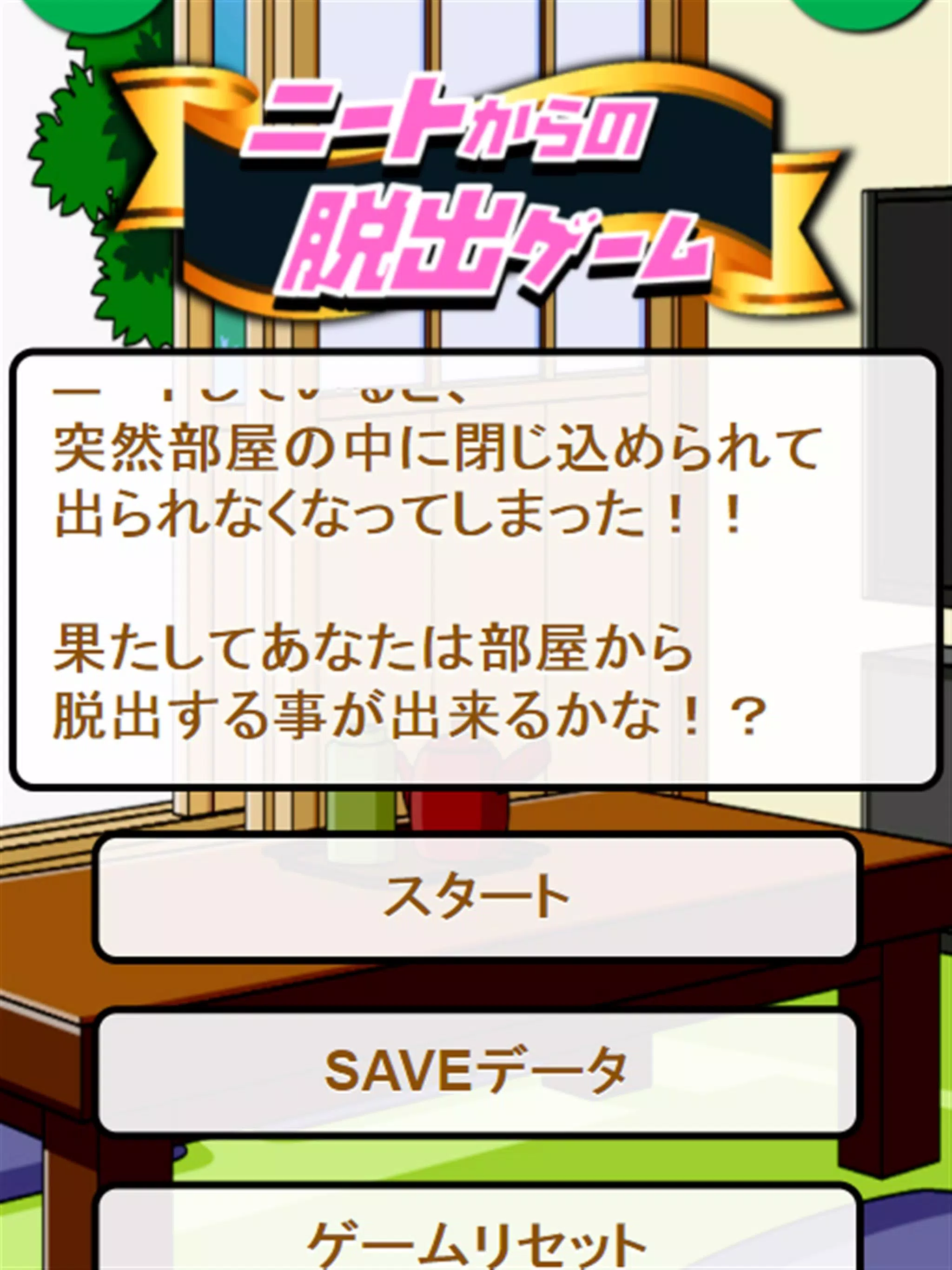 性格診断forおそ松さん あなたは何松 クイズ検定 ゲーム Apk Untuk Unduhan Android