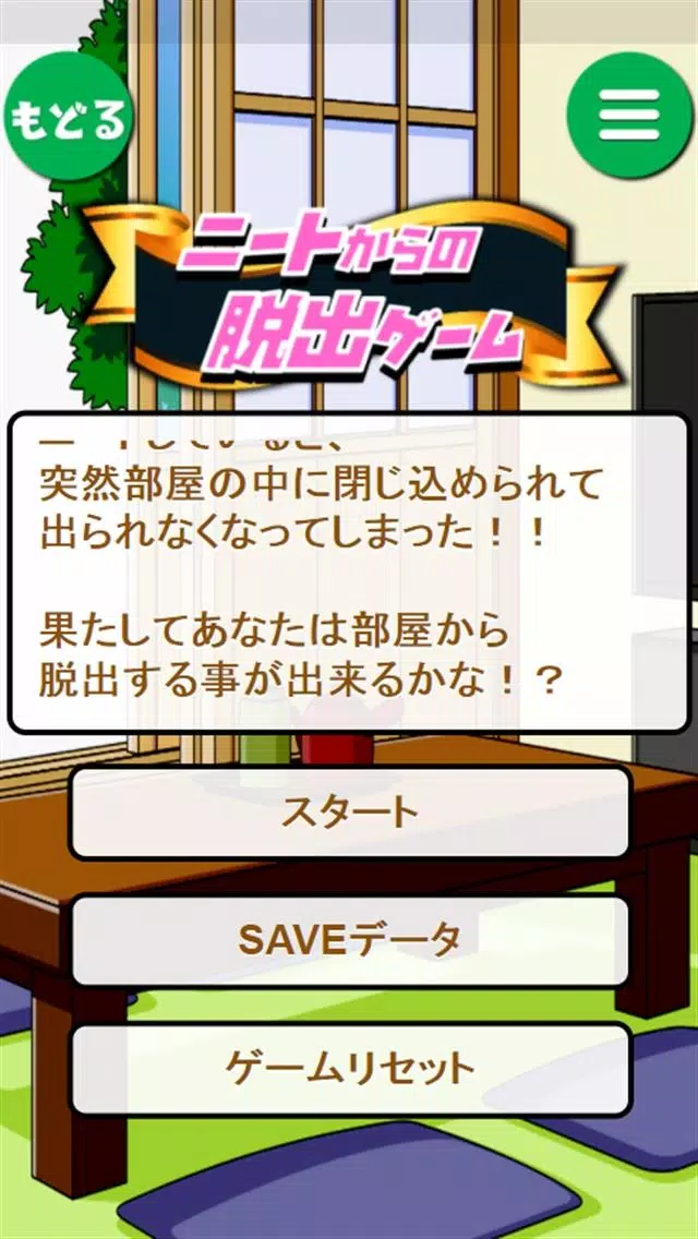性格診断forおそ松さん あなたは何松 クイズ検定 ゲーム Apk Untuk Unduhan Android