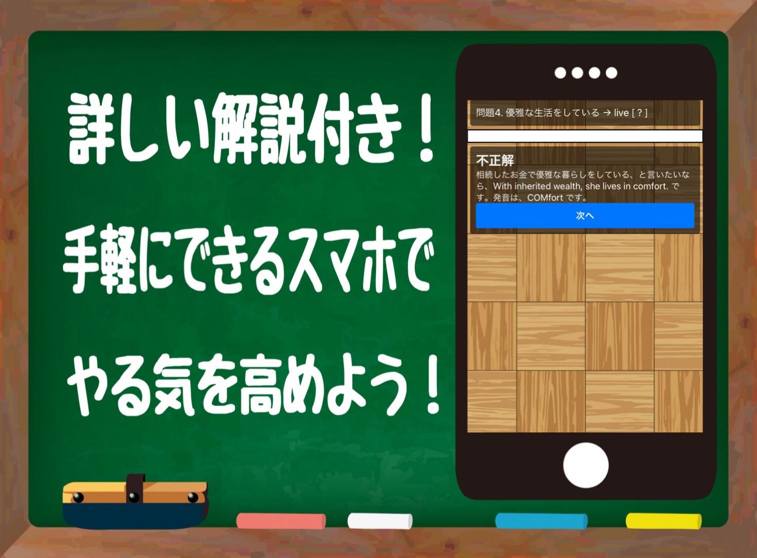 大学入学共通テスト対策 英語 完全無料クイズ センター試験 英単語 英検 Toeic For Android Apk Download 大学入学共通テスト対策 英語 完全無料クイズ センター試験 英単語 英検 Toeic For Android Apk Download