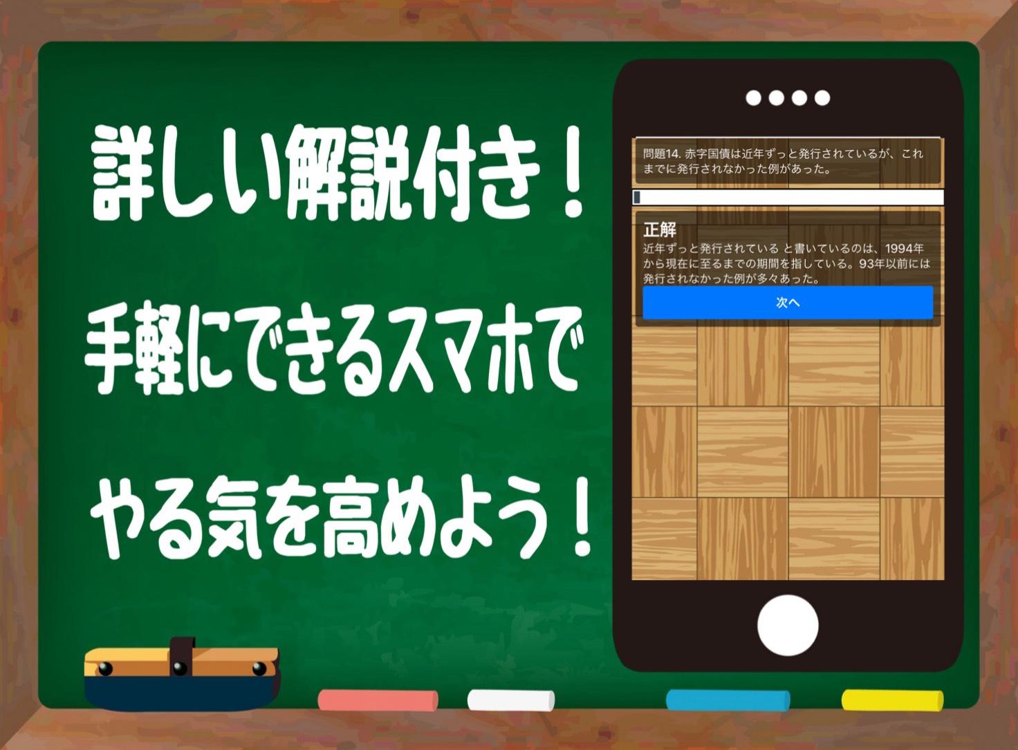 大学入試共通テスト対策 地理 完全無料クイズ センター試験 一問一答 過去問 For Android Apk Download 大学入試共通テスト対策 地理 完全無料クイズ センター試験 一問一答 過去問 For Android Apk Download