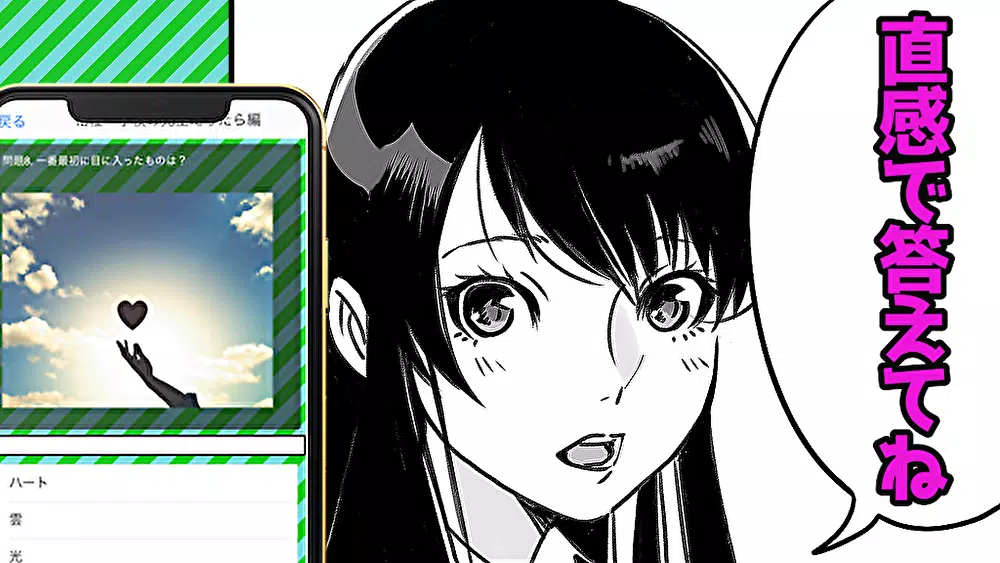 相性診断forウマ娘 アプリ 心理診断 漫画アニメ無料ゲーム Para Android Apk Baixar 相性診断forウマ娘 アプリ 心理診断 漫画アニメ無料ゲーム Para Android Apk Baixar
