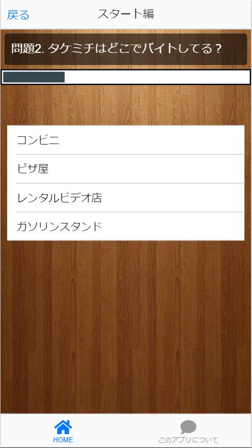 クイズ For 東京リベンジャーズ 暇つぶし無料クイズアニメアプリ For Android Apk Download クイズ For 東京リベンジャーズ 暇つぶし無料クイズアニメアプリ For Android Apk Download
