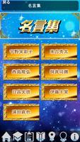 クイズ＆相性診断 for AAA～トリプルエー マニア検定～ Screenshot 2