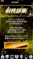 クイズ＆相性診断 for HKT48～マニアなファン検定～ Screenshot 1
