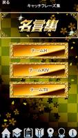 クイズ＆相性診断 for HKT48～マニアなファン検定～ Screenshot 2
