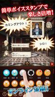 人狼 ジャッジメント تصوير الشاشة 2
