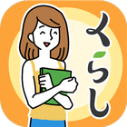 Learn Japanese! KURASHI STUDY ไอคอน